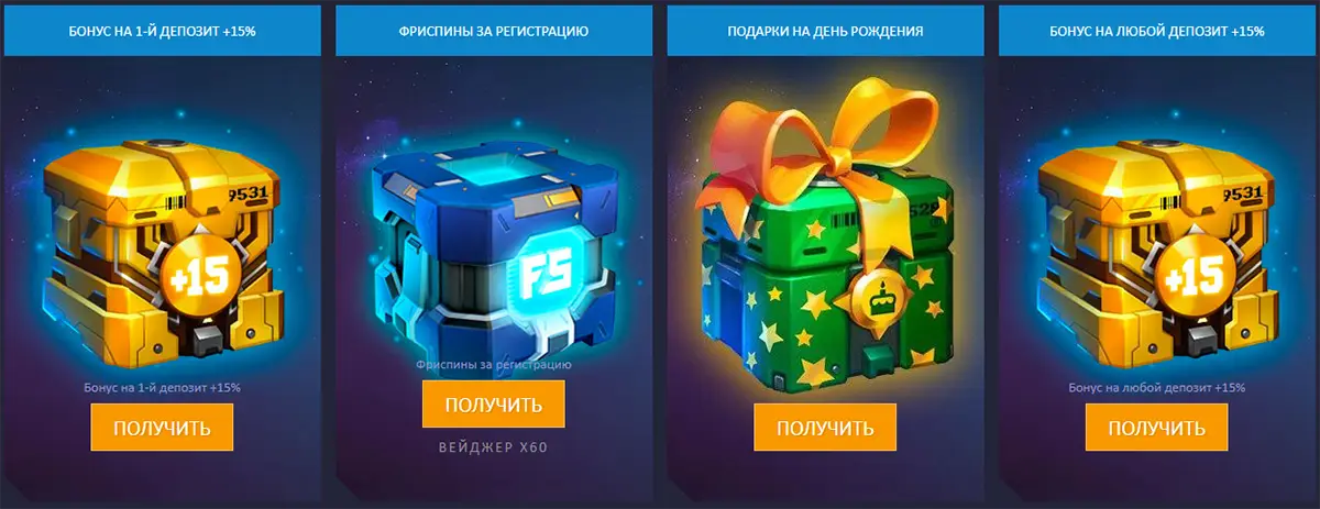 Бонусы и акции Monoslot казино