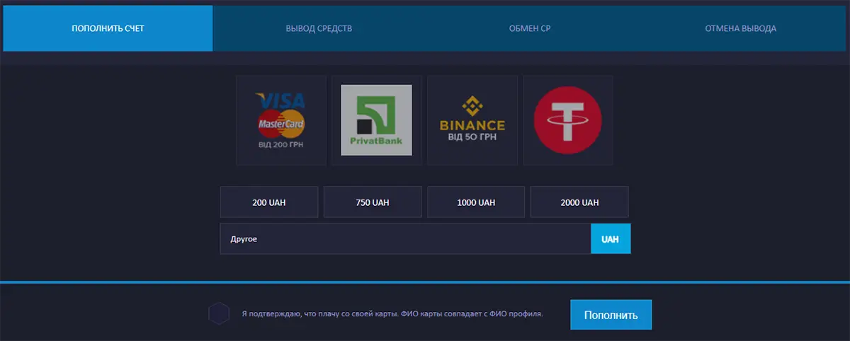 Как внести средства в казино Monoslot