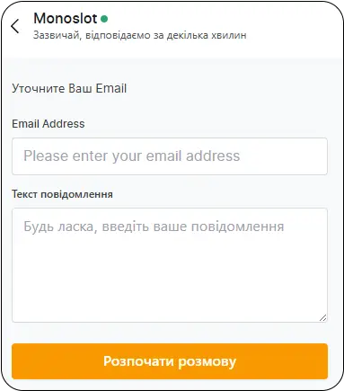 Онлайн поддержка клиентов казино Монослот